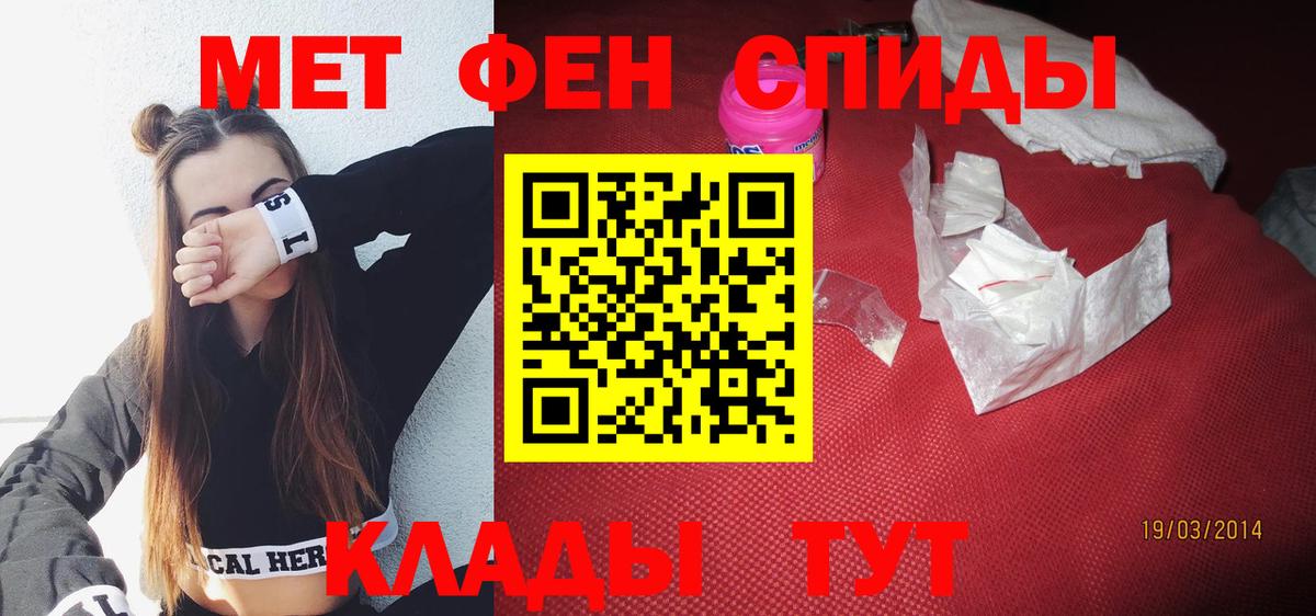 Amphetamine Premium Красногорск
