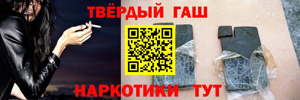 Псилоцибиновые грибы Красногорск