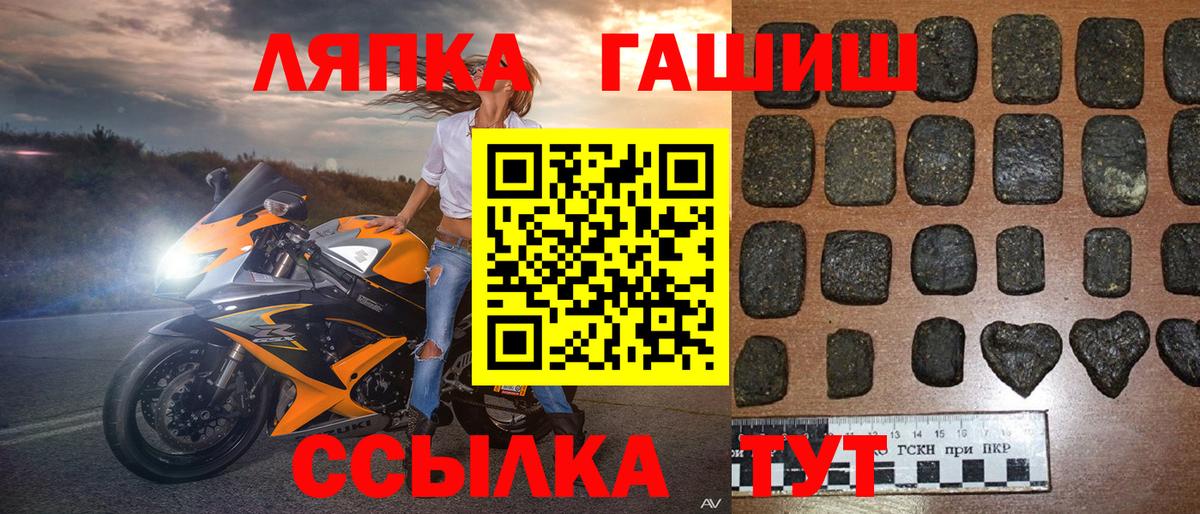 Гашиш Premium Красногорск