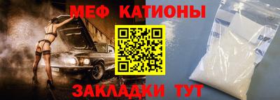 мдпв Краснокаменск