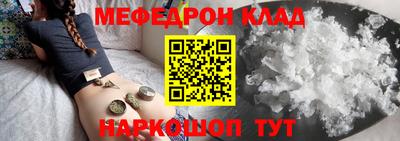 мдпв Краснокаменск