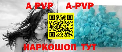 мдпв Краснокаменск