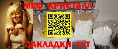 мефедрон мука Краснодар
