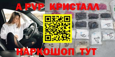 скорость mdpv Краснознаменск