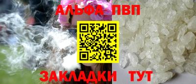 мефедрон мука Краснодар