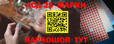 мдпв Краснокаменск