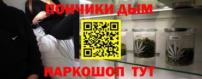 мефедрон мука Краснодар