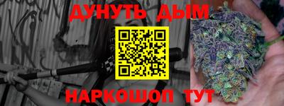 мефедрон мука Краснодар