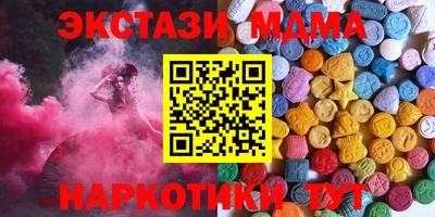 мефедрон мука Краснодар