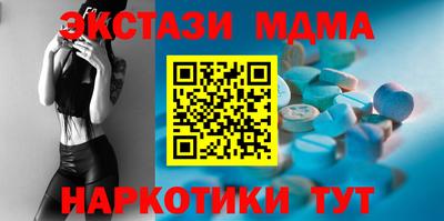 мдпв Краснокаменск