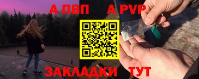 скорость mdpv Краснознаменск