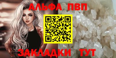 мдпв Краснокаменск