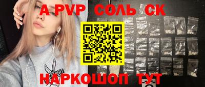 мефедрон мука Краснодар