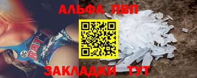 скорость mdpv Краснознаменск