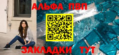 скорость mdpv Краснознаменск