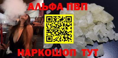 скорость mdpv Краснознаменск