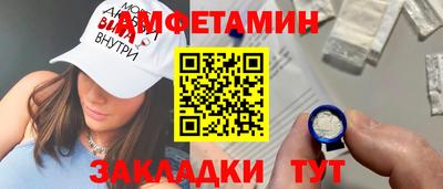 скорость mdpv Краснознаменск
