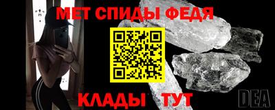 мефедрон мука Краснодар