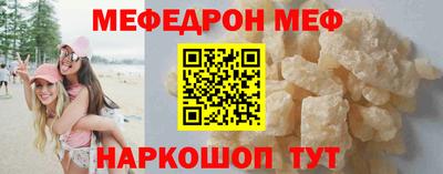 мдпв Краснокаменск