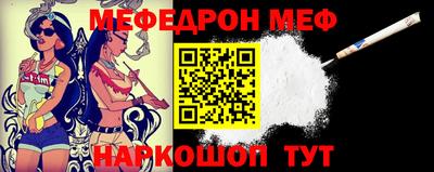 мдпв Краснокаменск