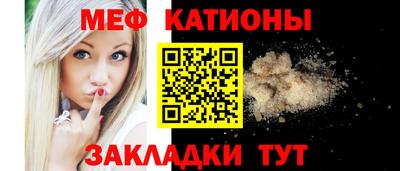 мефедрон мука Краснодар