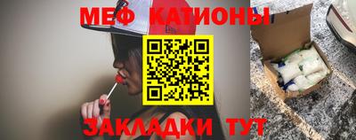 мефедрон мука Краснодар