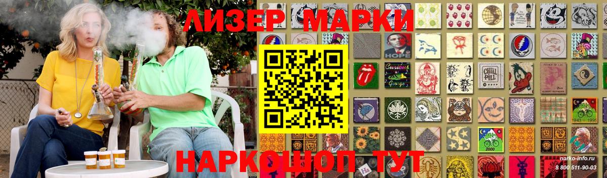 LSD-25 экстази кислота  Вход с VPN  Красногорск 