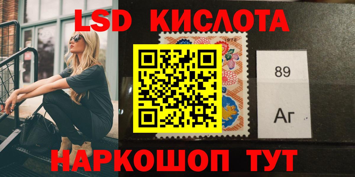 ЛСД экстази ecstasy Красногорск