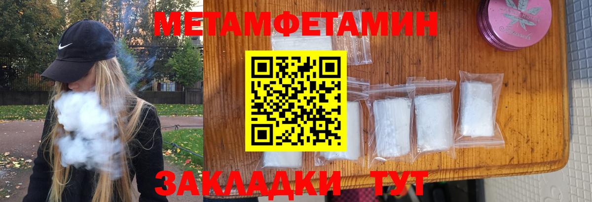 Первитин витя  Первитин витя  Красногорск  Вход с VPN 