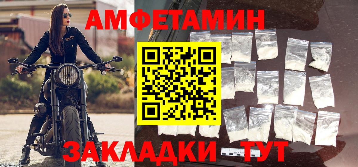 Метамфетамин кристалл Красногорск