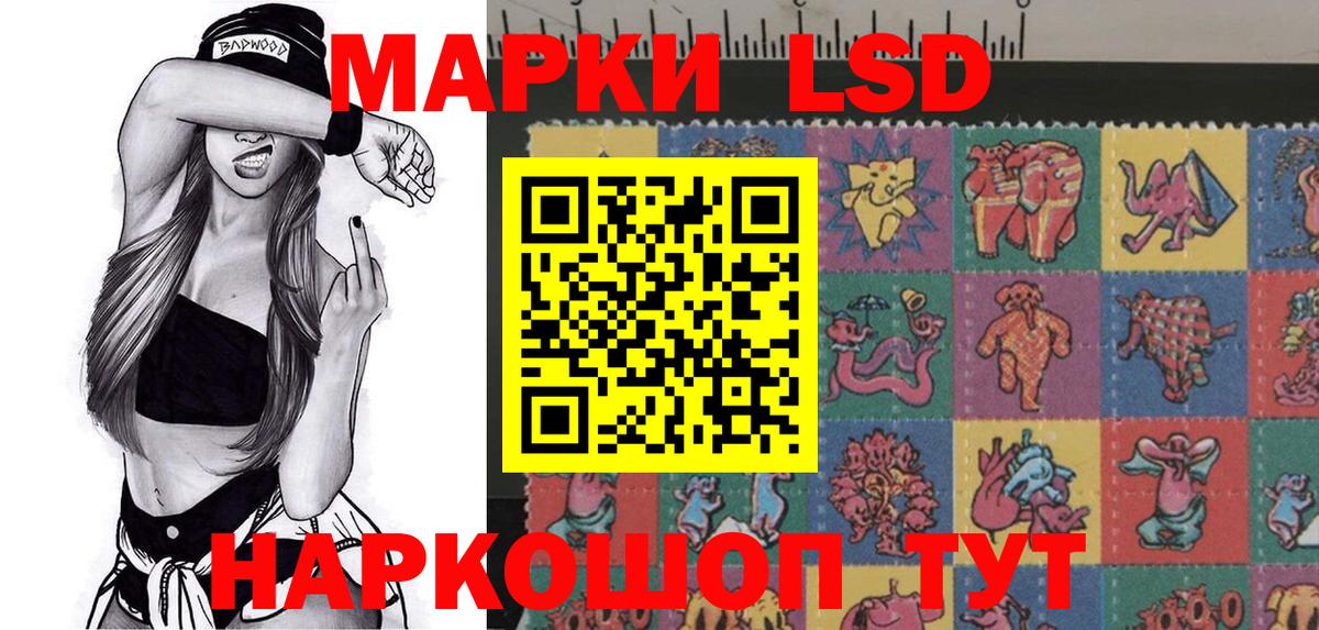 Марки 25I-NBOMe 1,8мг  Вход с VPN  Красногорск 