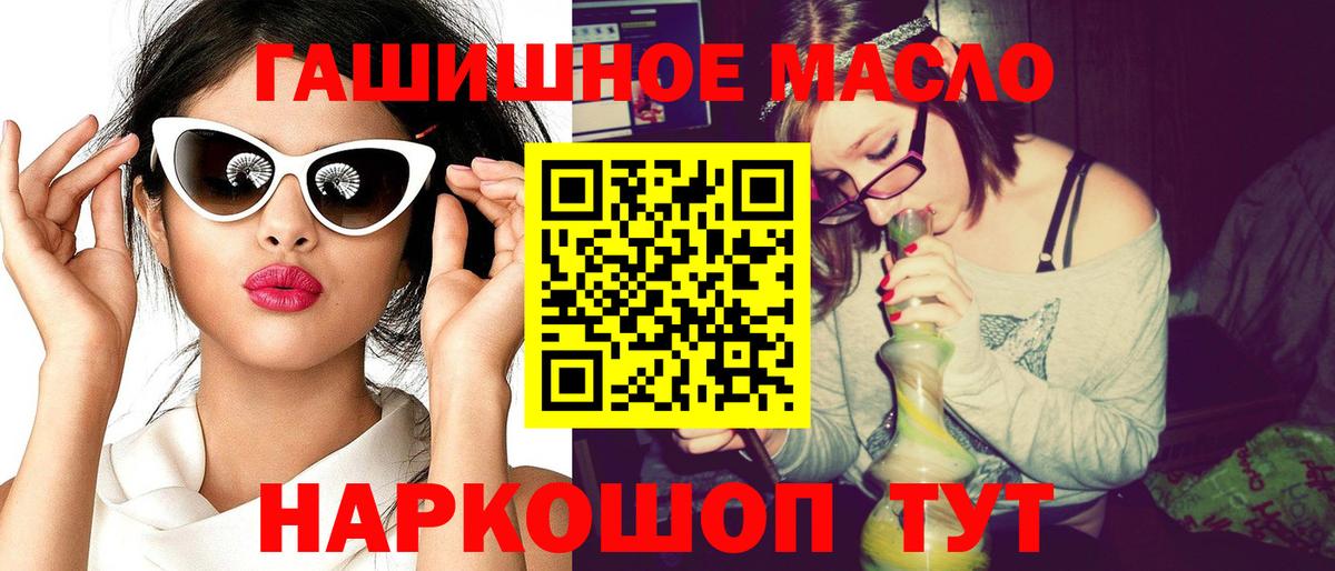 Дистиллят ТГК вейп Красногорск