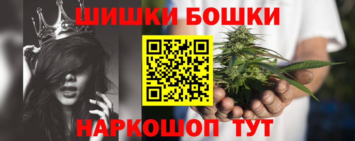 Конопля OG Kush  Каннабис индика  Бошки марихуана AK-47  Вход с VPN  Красногорск 