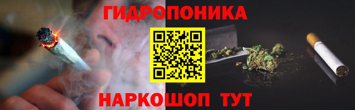Канабис MAZAR Красногорск